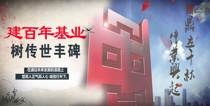 &#19975;&#35937;&#22478;&#23448;&#32593;&#28216;&#25103;&#20013;&#24515;&#65288;&#20013;&#22269;&#65289;&#23448;&#26041;&#32593;&#31449;